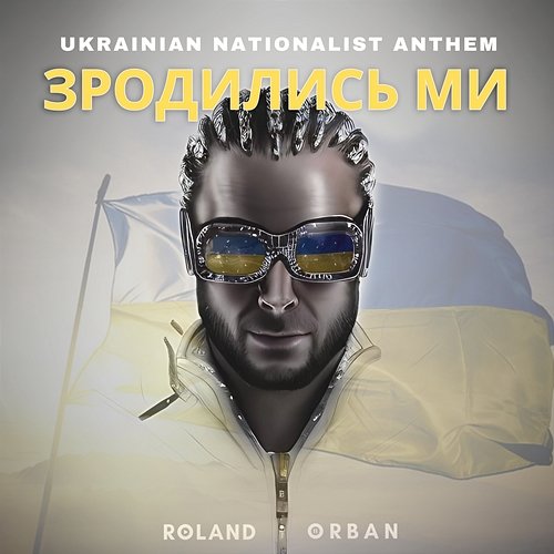 Зродились Ми (Ukrainian Nationalist Anthem) Roland Orban