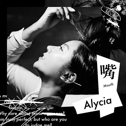 Zui Alycia A