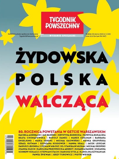 Żydowska Polska Walcząca Opracowanie zbiorowe