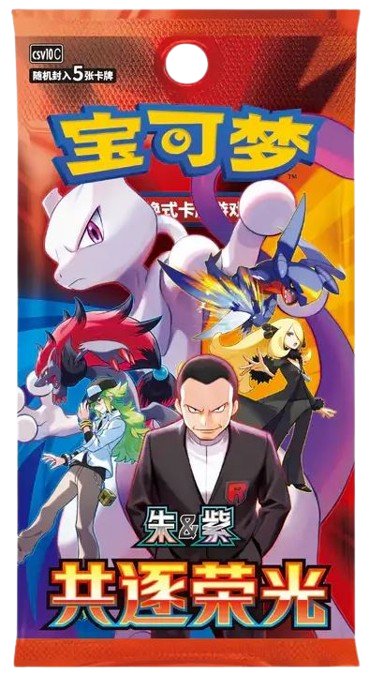 Pokemon TCG: Chasing Glory Together - Booster Pack CHN