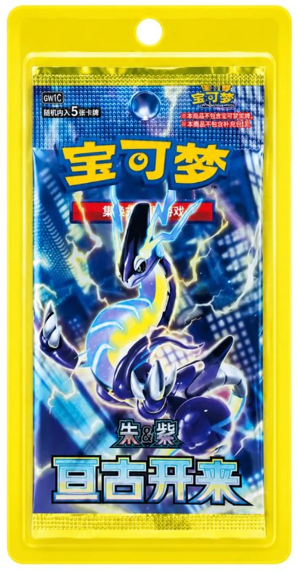 Pokemon TCG - Eternal Birth - Slim Booster Pack CHN