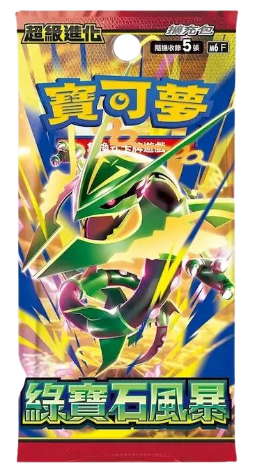 Pokemon TCG: Mega Evolution - Storm Emeralda - Booster Pack JAP