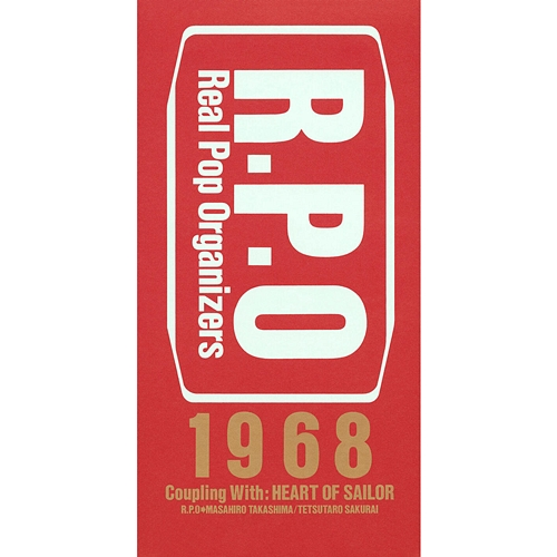1968 R.P.O