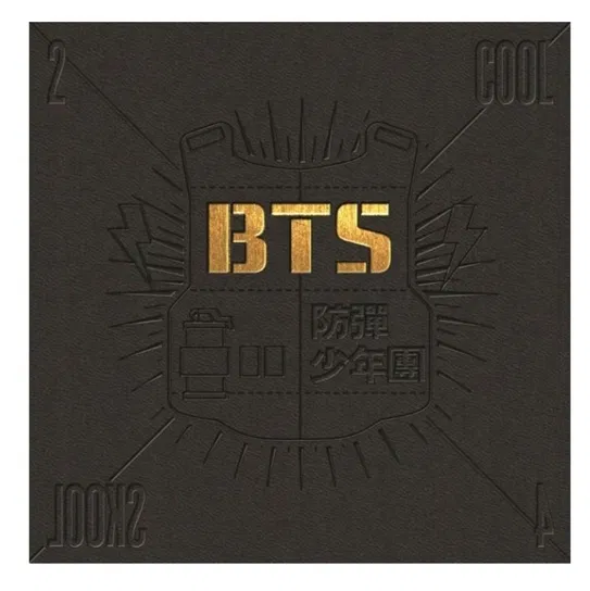 2 Cool 4 Skool BTS
