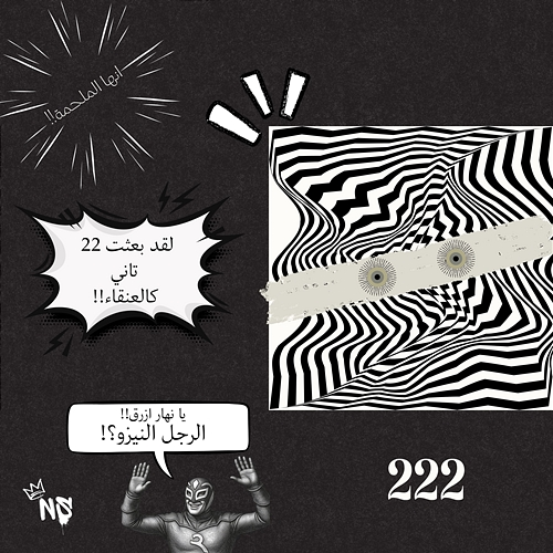 222 Nizar Saad