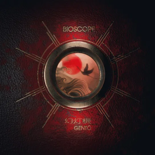 Gento Bioscope