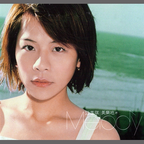 Melody Maggie Chiang