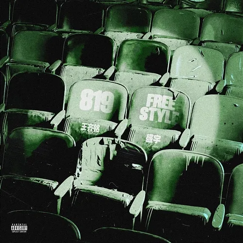 819Freestyle Watchme, DamnShine
