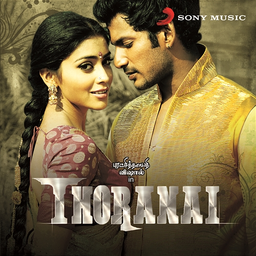 Thoranai Mani Sharma