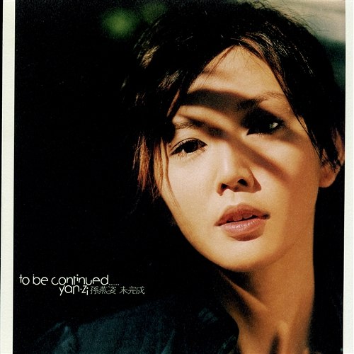To Be Continued Sun Yan-Zi