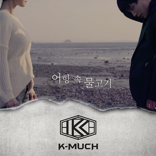 Feels Like Today Jang Jung Eun