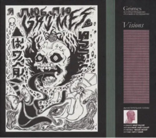 Visions Grimes