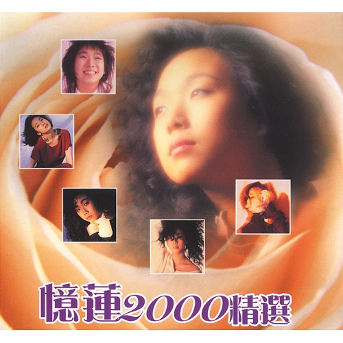 Sandy Lam 2000 Collection Sandy Lam