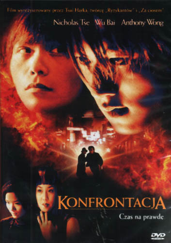 Konfrontacja Hark Tsui