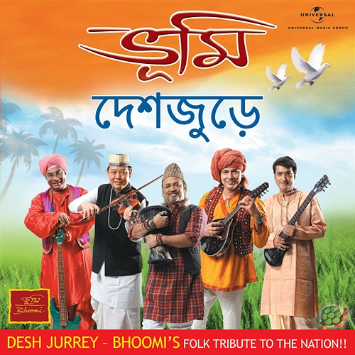Desh Jurrey Bhoomi
