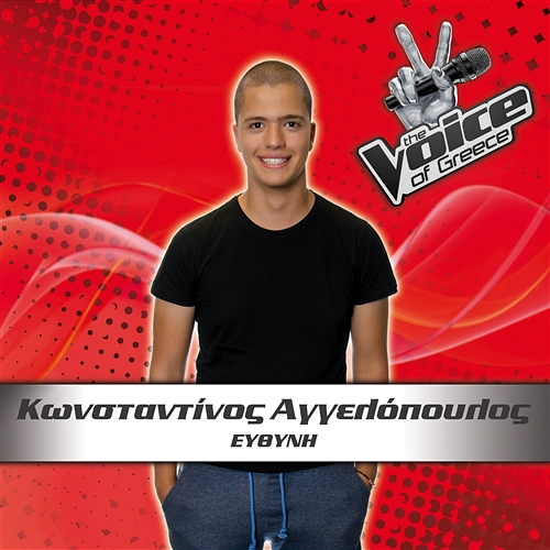 Efthini Konstantinos Angelopoulos