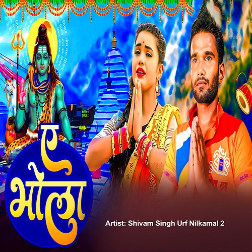 A Bhola Shivam Singh Urf Nilkamal 2, Kuldeep Sharma
