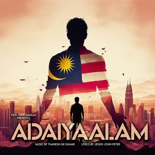 Adaiyaalam Pon Ramesh, Kartikan Vasu feat. Prasanna Adhisesha, JC Joe, Padmaja Sreenivasan