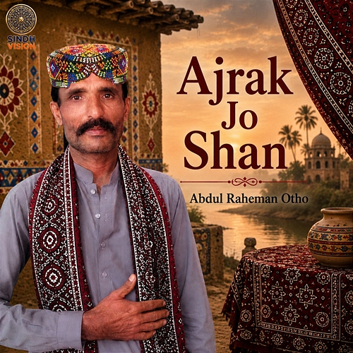 Ajrak Jo Shan Abdul Raheman Otho
