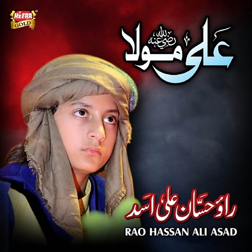 Ali Mola Rao Hassan Ali Asad