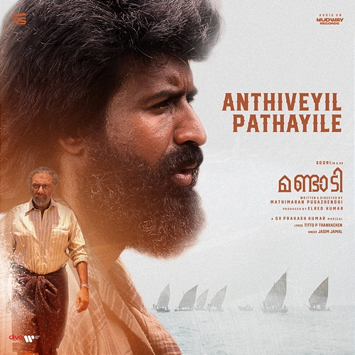 Anthiveyil Pathayile G., Prakash Kumar, Titto P Thankachen, Jasim Jamal