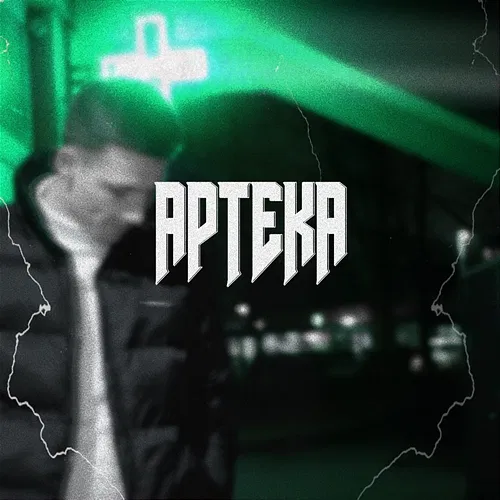 Apteka KVBX