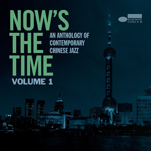 Arc Light Jia Xia, Zhiyong Wen, Nathaniel Gao, Liu Xing Yu, Wang Chen Huai