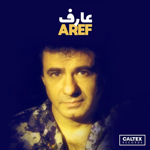 Aref Aref