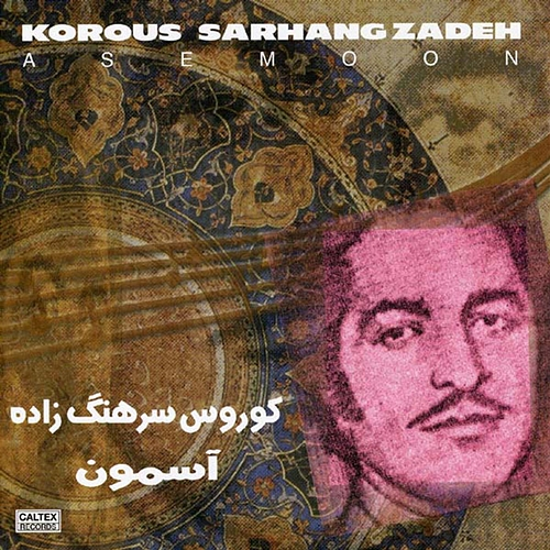 Asemoon Kouros Sarhangzadeh