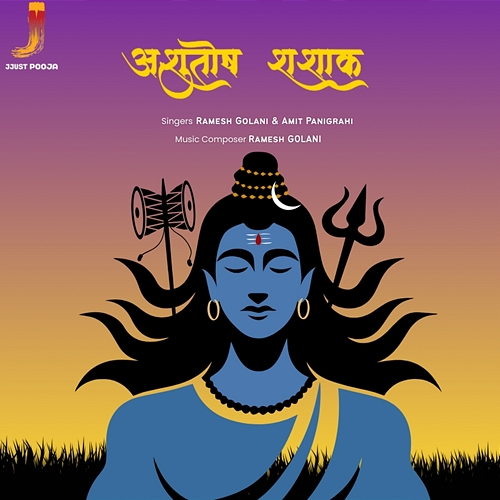 Ashutosh Shashank Ramesh Golani, Amit Panigrahi