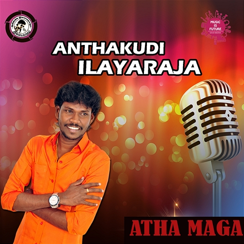 Atha Maga Anthakudi Ilayaraja, Selva, Rasi Mani Vasakan, Lakshmi