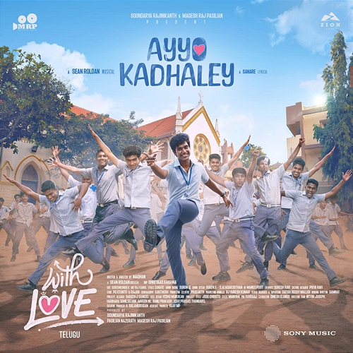 Ayyo Kadhaley Sean Roldan, Vijaynarain, Sanare