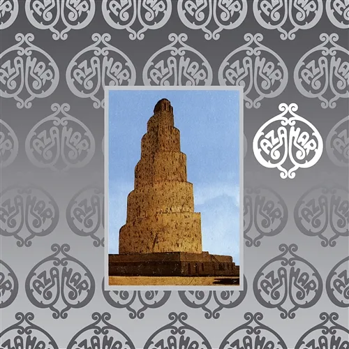 Azahar Azahar