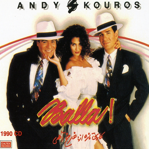 Balla Andy, Kouros