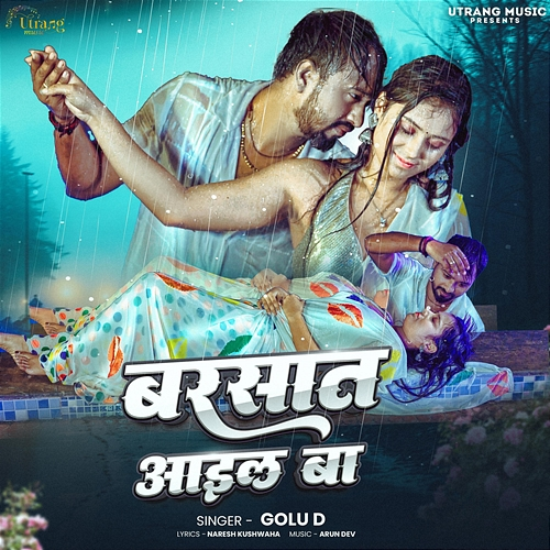 Barsaat Aail Ba Golu D