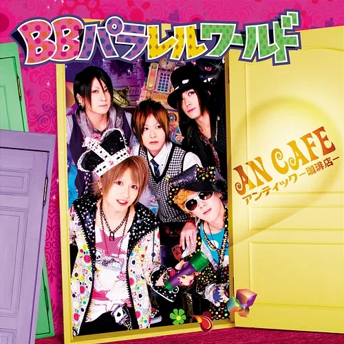 BB PARALLEL WORLD An Cafe