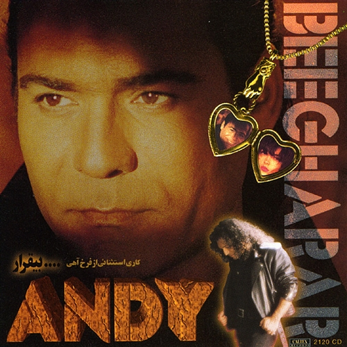Beegharar Andy