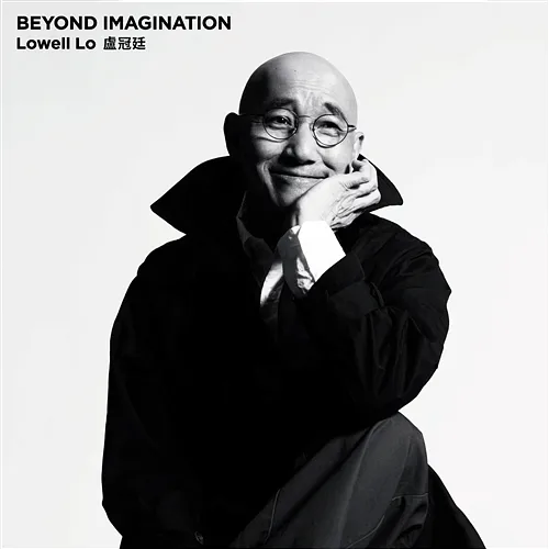 Beyond Imagination Lowell Lo