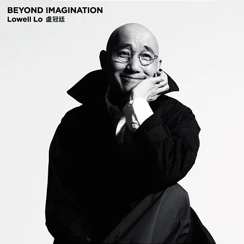 Beyond Imagination Lowell Lo