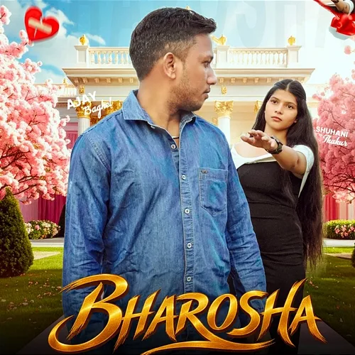 Bharosha Ajay Baghel, Sachin Baghel, Shuhani thakur