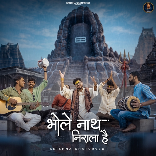 Bholenath Nirala Hai Krishna Chaturvedi, Naveen Agrawal, Shubh Jha, Branal Rajeev