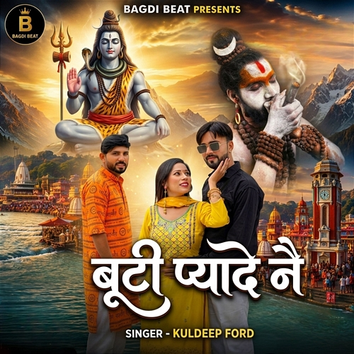 Booty Pyade Ne Kuldeep Ford, Bagdi Beat, Vasu Chahriya