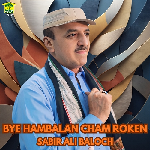 Bye Hambalan Cham Roken Sabir Ali Baloch