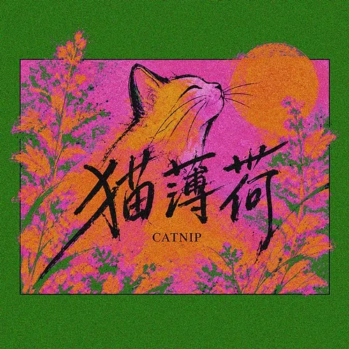 Catnip SoulSearching Park