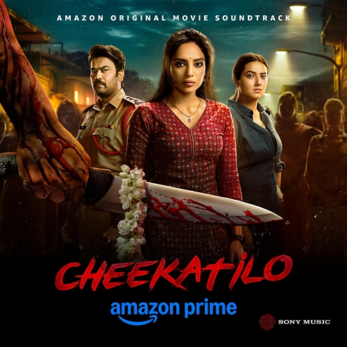 Cheekatilo Sricharan Pakala