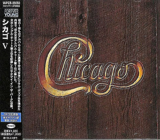 Chicago V Chicago
