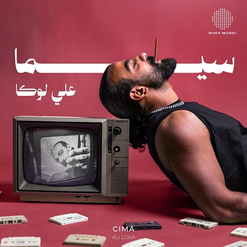 Cima Ali Loka