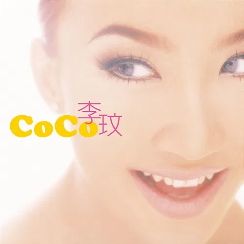 CoCo Lee CoCo Lee