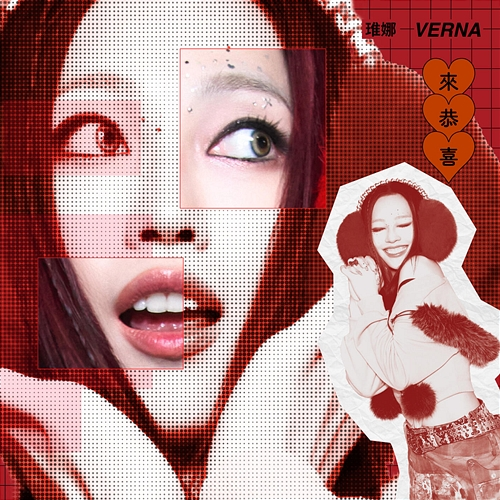 Congrats VERNA