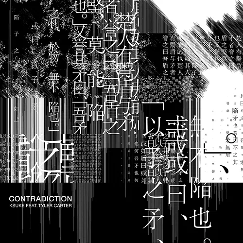 Contradiction KSUKE
